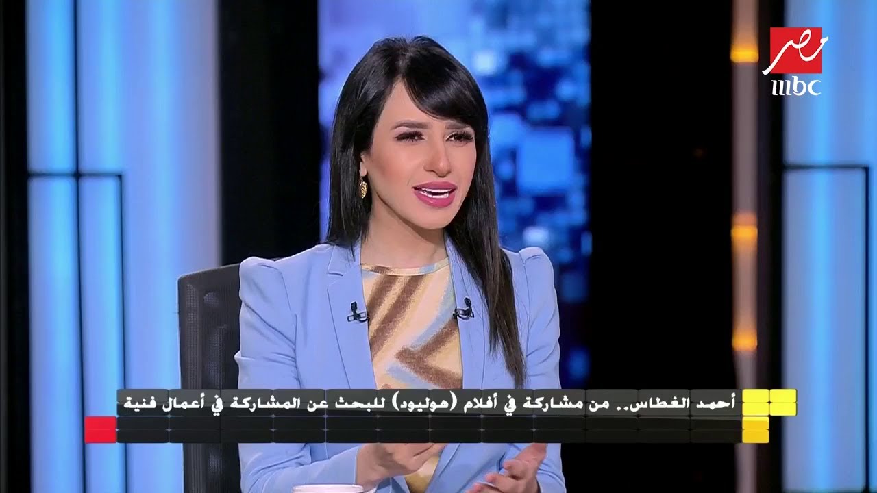 أحمد الغطاس من مشاركة في أفلام هوليود للبحث عن المشاركة في أعمال فنية