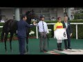 【４Ｋ現地撮影】２０１９年７月７日福島１Ｒコパノラクラク７着、２Ｒコパノビアンカ＆藤田菜七子騎手優勝！