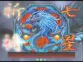 「頂上対決」　2008年6月4日 荀銀ＳＴＯ大軍師 ＶＳ ぼぼン！英傑