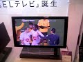 Televisor Oled ultra delgado Sony