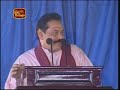 Fulfill your duties towards the country, President tells public servants