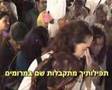 בת של מלך