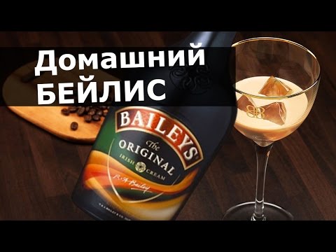 Рецепт ликер белис в домашних условиях Рецепт ликер белис в домашних условиях