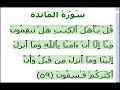 this is a video response to:http://www.youtube.com/watch?v=90ynEHb4M8A&feature=relatedso if you want to remove it as you did with the first part youtube remove this liar video first who insults our God and our prophetthis is called hypocrisy and racism youtube , you allow haters to post videos against Islam and you remove muslims video response!!!!!  يبدوأن ذلك النجس ابن راحاب قد عمل فلاج هو كلابه على الجزء الاول من هذا الفيدو  لذا حذفتة اليوتوب ولكن يمكنكم مشاهدة الجزء الاول وجميع أفلامي وردودي على ذلك عباد الخروف في ذلك الموقع:http://www.muslimvideo.com/tv/watch/2f780f9de8fbd72aa091/-%D8%A7%D9%84%D8%B1%D8%AF-%D8%B9%D9%84%D9%89-%D8%B4%D8%A8%D9%87%D9%87-%D8%A7%D9%84%D9%84%D9%87-%D8%B1%D8%A8-%D8%A7%D9%84%D9%85%D8%B3%D9%84%D9%85%D9%8A%D9%86-%D8%B3%D8%A7%D9%82-%D8%B9%D8%A7%D8%B1%D9%8A%D8%A9/%D8%A7%D9%84%D8%AC%D8%B2%D8%A11وللتحميل:http://www.divshare.com/download/5177644-78cواسمي هناك أيضا salam752وسأقوم برفع أفلام أيضا على موقع الجوجل لمن أراد تنزيل ردودي  في حسابة على هؤلاء الأنجاس وكشف أكاذيبهمhttp://www.youtube.com/watch?v=90ynEHb4M8A&feature=related وفي هذا الجزء أثبت صفة الساق من كتاب النصارى وشبهه الحجر الأسودhttp://quran.al-islam.com/Tafseer/DispTafsser.asp?l=arb&taf=KATHEER&nType=1&nSora=68&nAya=42
