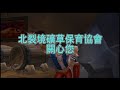 Thumbnail #3