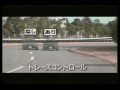 1990 MITSUBISHI DIAMANTE Ad