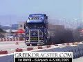SCANIA 143M ???HP???