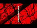 Higurashi Motion Graphic Vol. 2