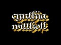 Cynthia-Witthoft-My-