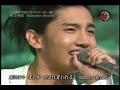 DBSK - Summer Dream (Live)