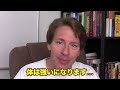 JoeAverageGetsFit.com - 2008 ULCER