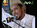 URDU NAAT(Lab Par Naat e Pak)SYED SABIH REHMANI.BY Visaal