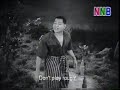 P.Ramlee - Pendekar Bujang Lapok ( Hantu Jepun )