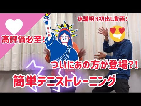 YouTube動画