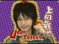 KAT-TUNda Opening Credits