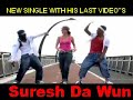 Tamil Rap - Suresh Da Wun - Va Va Va En Vanjikodi
