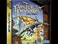 Panzer Dragoon - Empire