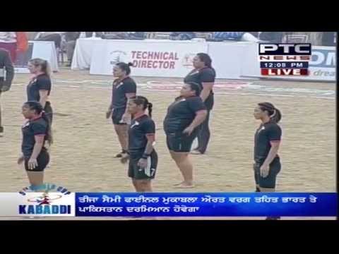 New Zealand vs Denmark | Women's | 1st Semi Final | 5th World Cup Kabaddi Punjab 2014