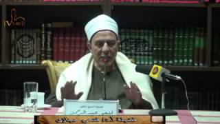 المعرفة 2وأقسامها 