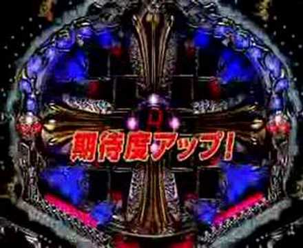 クロムセブン ニューギン