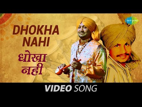 Dhokha Nahi | Tribute To Chamkila | Punjabi Video Song | Kulwinder Dhanoa