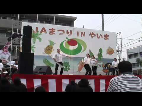 八重山高校 カラーガード部「ルパン三世」 ＠石垣島 JAまつり in やいま