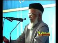 AP USTAD SUNNI SAMASTHA MARKAZ MUJAHID ISLAM KERALA