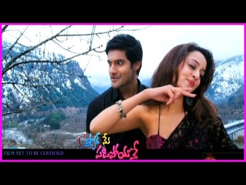 Pyar mein Padipoyane - Latest Telugu Movie Song Trailer - Aadi ,Shanvi Srivastava