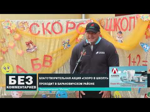 Без комментариев. 26.08.24.