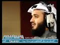 Sorat Al Mulk