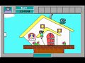 Word Rescue Plus Level 9: Tree Houses