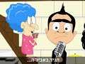 סרטון שיר הפוקר