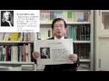 武田邦彦教授 ガリレオ放談 第16回  嘘の慣性力シリーズ１
