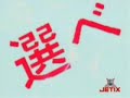 Digimon 4 Episódio 49(Parte 2) Digimon 4 Episódio 49(Parte 2)