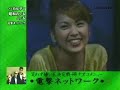 1999.08.21. ?6 of 10?