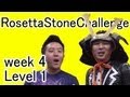 英語初心者のオレがDavid Choiと英会話 ＃04 Challenge English talk with David Choi