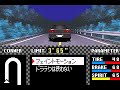 Initial D GBA: AE86 vs Nakazato R32 Initial D GBA: AE86 vs Nakazato R32