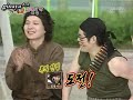 Jihwaza - 7/14 (FTTS) 4/8 [ENG SUB]