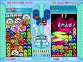 puyo pop fever dandelion vs the かめ 1of2  2008 02 20 