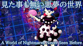 A World of Nightmares Never Seen Before Statistic Ending - Touhou Musics