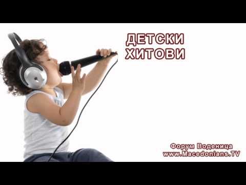 detski pesni - Најпопуларните хитови од детските фестивали ... 14 песни, 40:12 мин. ... Во светот на бајките ... 00:00 Наташа од 3-то 3 ... 03:15 Малата принцеза ... 06:27 ...