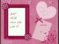 عيدك مبارك