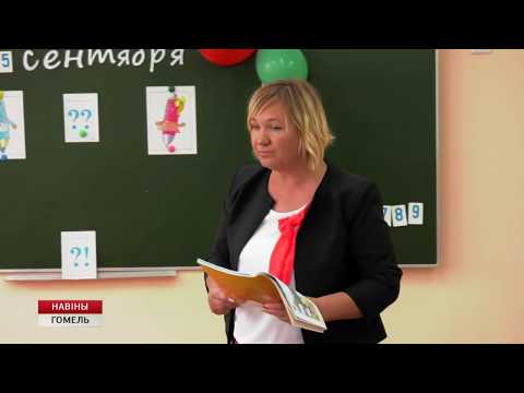 В Беларуси увеличены зарплаты некоторых категорий работников видео