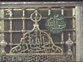 Beautiful Adhaan from Medinah Beautiful Adhaan from Medinah
