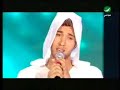 nhass : 1�r Prime Xfactor LIBAN