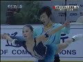 yue zhang & lei wang lp at 2007 chinese nationals