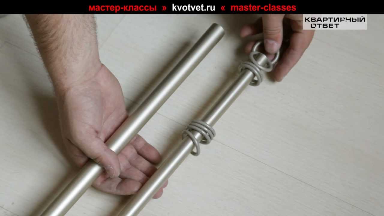 Установка двухсекционного карниза для штор