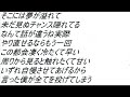 ketsumeishi - Tokyo????