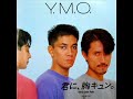 YMO／君に，胸キュン。－浮気なヴァカンス－