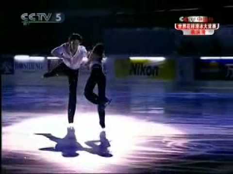 pang qing and tong jiang 2006 cup of ...
